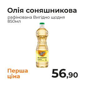 Монтажна область 1-18.png