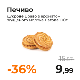 Монтажна область 1-21.png