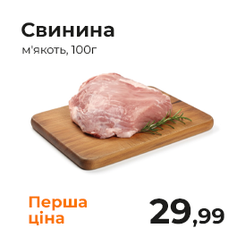 Монтажна область 1-26.png