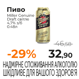 Пиво ТМ Garage Hardcore Cherry 0,44л.png