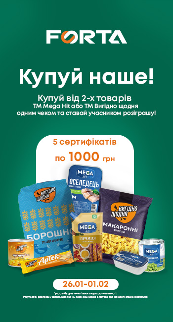 Апетитні страви для гурманів